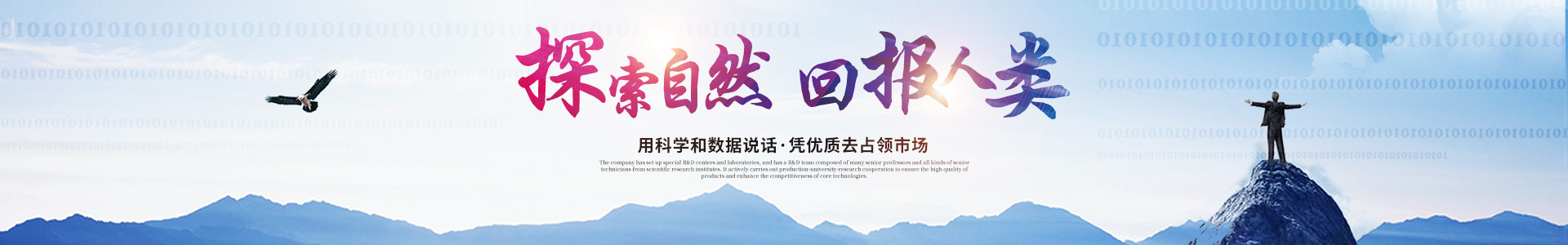 广发网页版_医药中间体