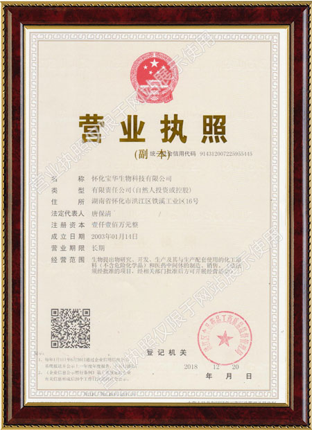 怀化硫代乙酸生产,湖南医药中间体厂家,广发网页版 怀化硫代乙酸生产,湖南医药中间体厂家,广发网页版