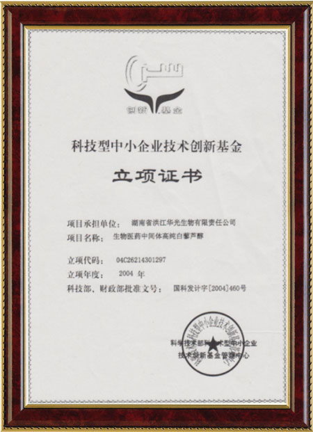 怀化硫代乙酸生产,湖南医药中间体厂家,广发网页版