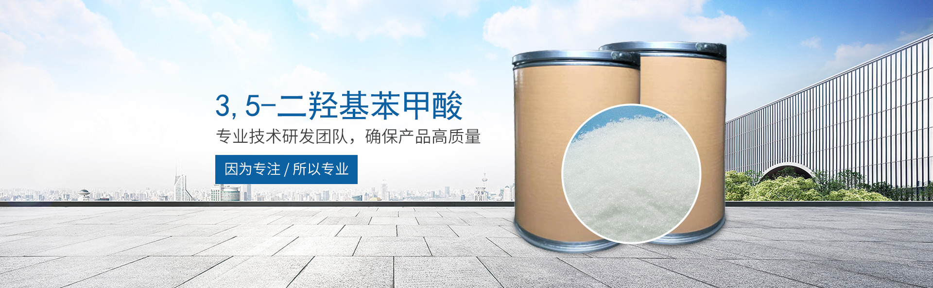 广发网页版_医药中间体