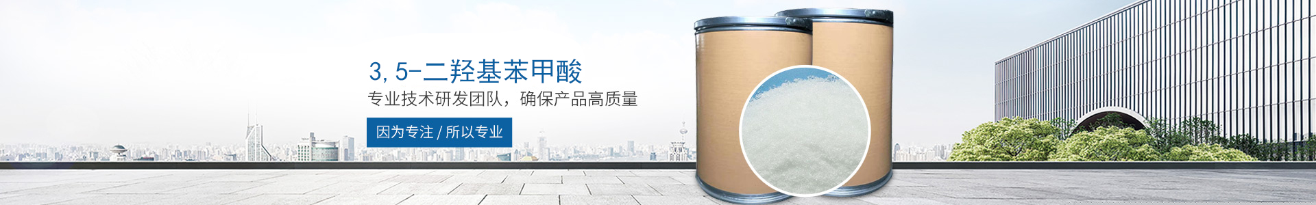 广发网页版_医药中间体